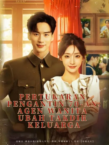 PERTUKARAN PENGANTIN 70-AN: AGEN WANITA UBAH TAKDIR KELUARGA